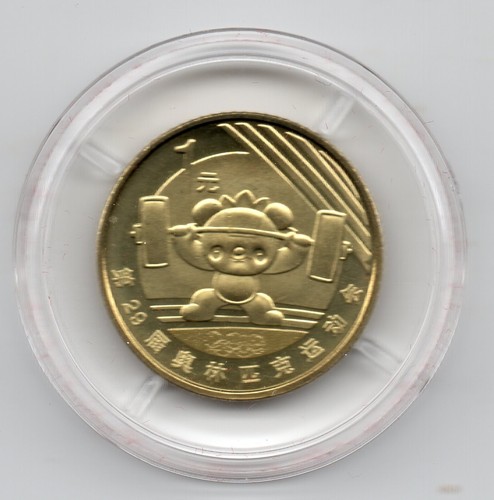 China yuan 2008 - -,